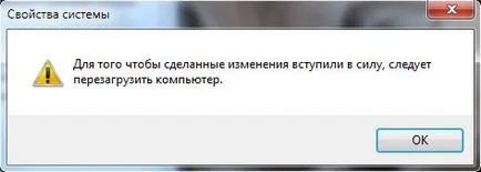 Cum de a crea un fișier de swap după instalarea ferestrelor