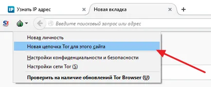 Cum să configurați browser-ul browser-tor torusului setarea