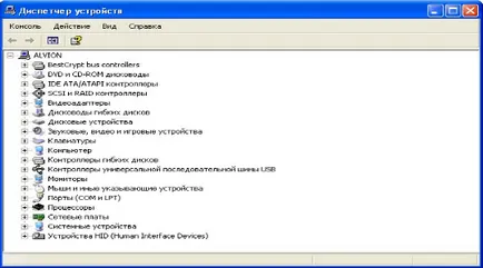 Cum să setați camera la ferestrele laptop (Windows) Cum să setați camera la ferestrele laptop