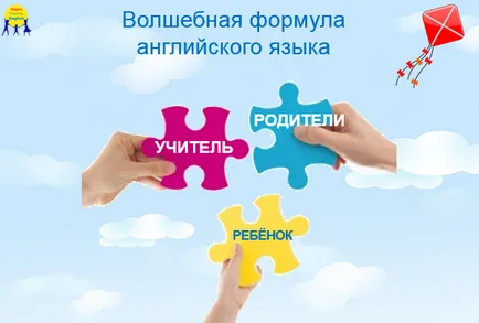 Cum de a preda un copil limba engleză, super-familie engleză (teach) Cum de a preda un copil limba engleză, de familie super-engleză