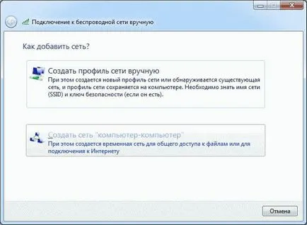 Cum se configurează Wi-Fi și router-ul în sine, în diferite versiuni de ferestre pas cu pas instrucțiunile și video