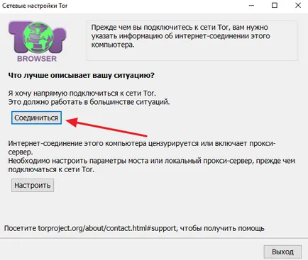 Cum să configurați browser-ul browser-tor torusului setarea