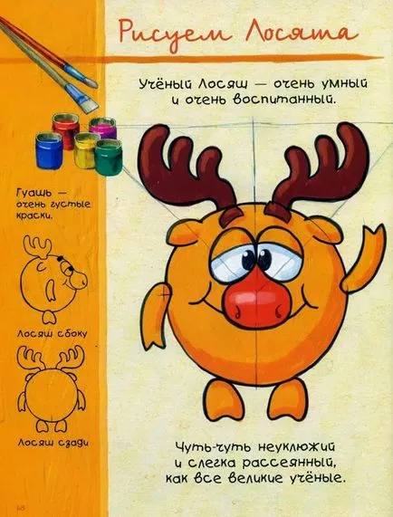 Cum să atragă pas cu pas Smeshariki