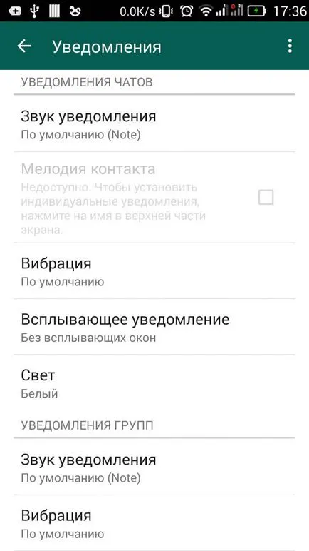 WhatsApp Cum de a configura telefonul pentru lucru confortabil