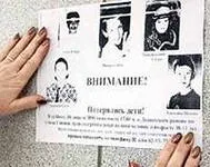 Cum de a găsi o persoană dispărută (om) Cum de a găsi o persoană dispărută