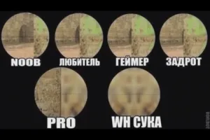 Cum pentru a evita căldura unui joc cu Trucuri