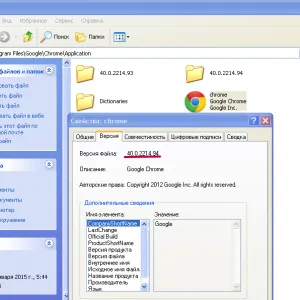 Cum de a actualiza Google Chrome (Google Chrome) - pe computer, descărcați manual actualizarea la ultima