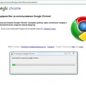 Cum de a actualiza Google Chrome (Google Chrome) - pe computer, descărcați manual actualizarea la ultima