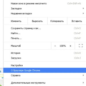 Cum de a actualiza Google Chrome (Google Chrome) - pe computer, descărcați manual actualizarea la ultima