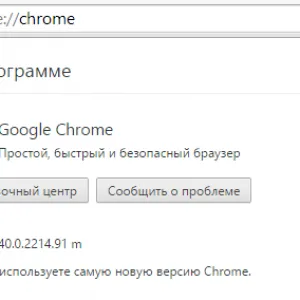 Cum de a actualiza Google Chrome (Google Chrome) - pe computer, descărcați manual actualizarea la ultima