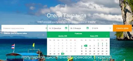 Cum de a găsi și a rezerva un hotel ieftin din Thailanda