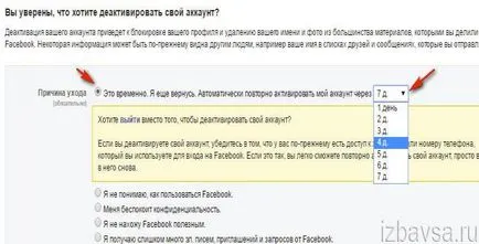 Cum de a șterge definitiv pagina de Facebook și a dezactiva profilul (dezactivare) Cum de a șterge o pagină permanent pe Facebook și dezactiva profilul