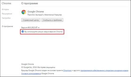 Cum pot actualiza browserul Google Chrome (Google Chrome) pentru PC și smartphone