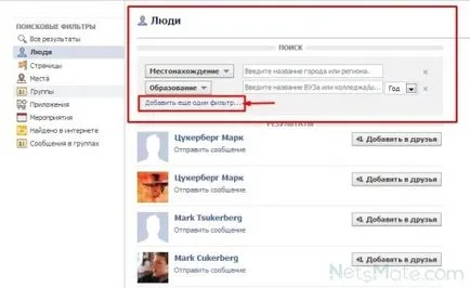 Cum de a găsi oameni în Facebook (găsi) Cum de a găsi oameni în Facebook