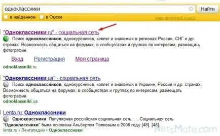 Cum de a găsi pagina dvs. de pornire (pagina principală) Cum de a găsi pagina dvs. de pornire