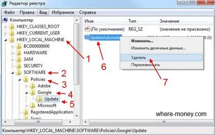 Cum de a actualiza Google Chrome la cea mai recentă versiune (versiune) Cum de a actualiza Google Chrome la cea mai recentă versiune