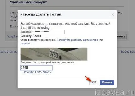 Cum de a șterge definitiv pagina de Facebook și a dezactiva profilul (pentru totdeauna) Cum de a șterge o pagină permanent pe Facebook și dezactiva profilul