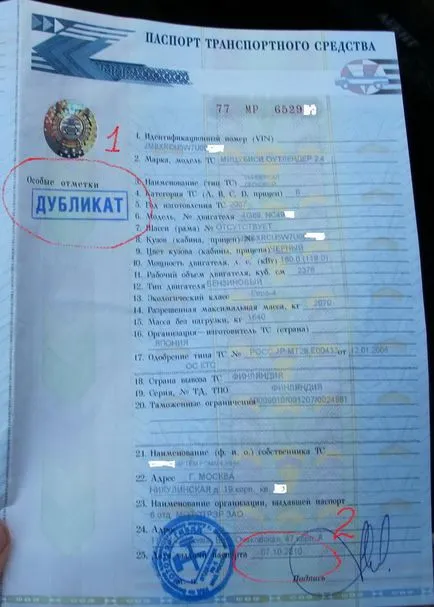 Cum să nu cumpere de credit - sistem de fraudă ipotecare auto