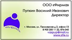 Cum să elaboreze o carte (vCard) Cum sa faci un card