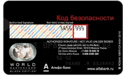 Cum de a plăti la visa aliekspress, mastercard, maestro