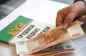 Cum să plătească pentru munca week-end privind Codul muncii