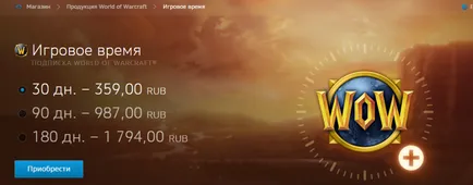 Cum să plătiți prin Insulele WebMoney