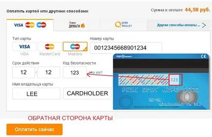 Cum de a plăti la visa aliekspress, mastercard, maestro