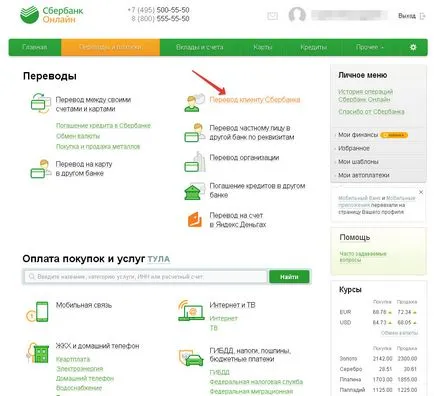 Cum de a plăti prin intermediul Sberbank pas on-line cu instrucțiuni pas cu pas și un memento pentru a utiliza