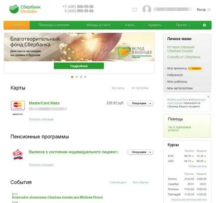 Cum de a plăti prin intermediul Sberbank pas on-line cu instrucțiuni pas cu pas și un memento pentru a utiliza