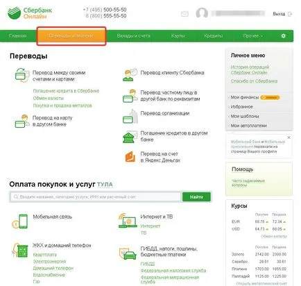 Cum de a plăti prin intermediul Sberbank pas on-line cu instrucțiuni pas cu pas și un memento pentru a utiliza