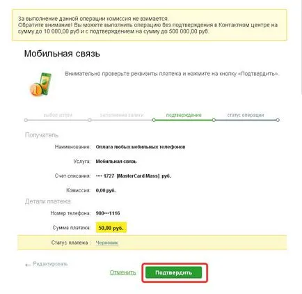 Cum de a plăti prin intermediul Sberbank pas on-line cu instrucțiuni pas cu pas și un memento pentru a utiliza