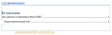 Cum de a face un tabel de cuprins în Word 2007, 2003, 2010 cursuri Word și curs