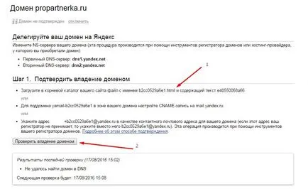 Cum sa faci e-mail de la dvs. de domeniu gratuit (cum se face de e-mail cu domeniul dvs.) Cum sa faci e-mail din domeniul gratuit