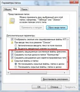 Cum de a deschide fișiere ascunse de pe o unitate flash 1