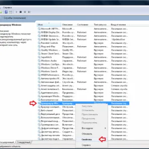 Cum se dezactivează firewall-ul - în Windows 7 și Windows 8, opriți la timp, cum să dezactivați protecția (fereastra „Properties“, care se deschide) Cum se dezactivează firewall-ul - în Windows 7 și Windows 8, opriți la timp, cum să dezactivați protecția