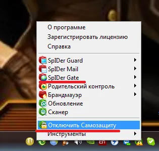Cum se dezactivează Dr. Web pentru un timp - cum să dezactivați antivirus Dr. Web (dezactivare) Cum se dezactivează Dr. Web pentru un timp - cum să dezactivați antivirus Dr. Web