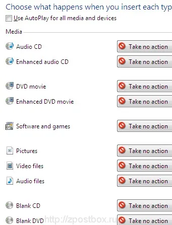 Cum se dezactivează autorun drive USB Flash în sistemul de operare Windows 8, 7, XP profesionale