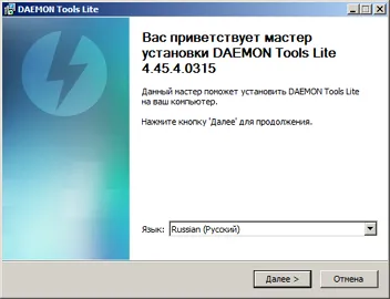 Cum de a deschide fișierul ISO în Windows - instrucțiuni detaliate la instrumentele Daemon (manual) Cum de a deschide fișierul ISO în Windows - instrucțiuni detaliate la instrumentele Daemon