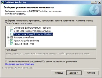 Cum de a deschide fișierul ISO în Windows - instrucțiuni detaliate la instrumentele Daemon (daemon) Cum de a deschide fișierul ISO în Windows - instrucțiuni detaliate la instrumentele Daemon