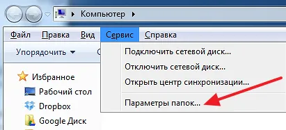 Cum de a deschide fișiere ascunse de pe o unitate flash