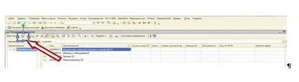 Ca debita 1c registru de numerar (s