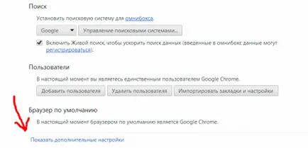 Cum se dezactivează Autoplay în browser