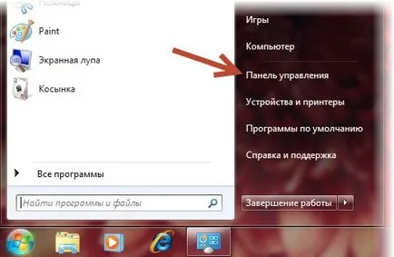 Cum se dezactivează sau dezinstala Internet Explorer (internet) Cum se dezactivează sau dezinstala Internet Explorer