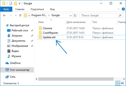 Cum se dezactivează actualizarea Google Chrome