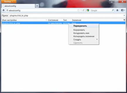 Cum se dezactivează Autoplay în browser