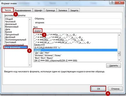 Cum se determină ziua săptămânii pentru a excela după dată, clar Excel