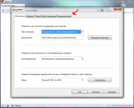 Cum se dezactivează Autoplay în browser