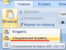 Cum de a muta un tabel din Excel în Word fără eroare