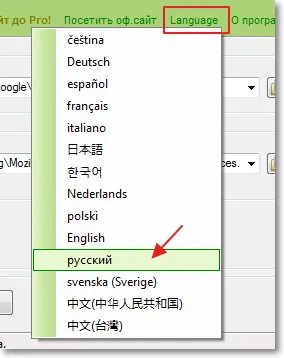 Cum de a transfera marcaje de la un browser la o altă instrucțiune cu poze, sfaturi de calculator
