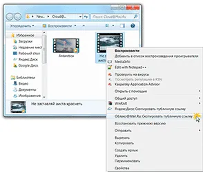Cum de a transfera fișiere pe Internet (treci) Pentru a transfera un fișier de pe internet